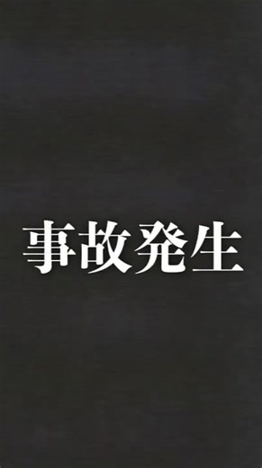 5K views · 92 reactions | 「広島から日本一へTOHO Racingに密着 第十三弾！」、近日公開。 | TOHO Co., Ltd | Facebook