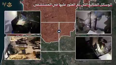 The #IDF claimed that a hospital in southern #Lebanon was being used by #Hezbollah. Then, the IDF admitted to me that a photo they shared, ostensibly as evidence, was not taken at the hospital.There is, as yet, no hard evidence to back these claims.