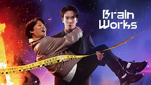 Brain Works Season 1 Episode 15 Preview: Release Date, Time & Where To Watch