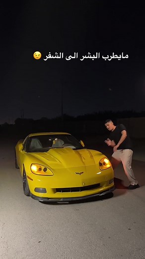 تصميم كورفت: مرسيدس دستور وسيارة شفر