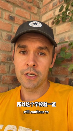 师范大学为什么翻译成Normal University？ #英语 | 王渊源John