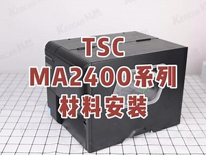 ma2400安装