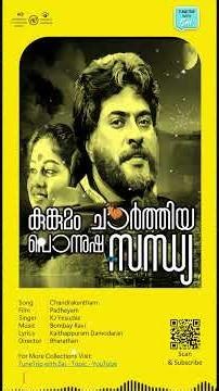 Whatsapp Status | Chandrakantham | Padheyam | K. J. Yesudas #whatsappstatus