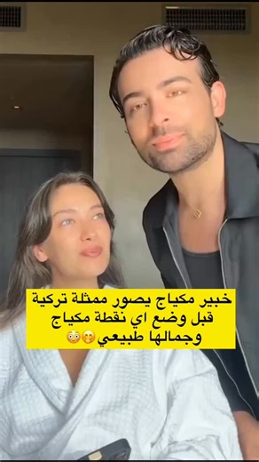 Star News on Instagram‎: "جمالها طبيعي 😍"‎