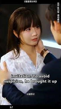 😡Girl got tricked into filming intimate videos on a date!#shorts #cdrama