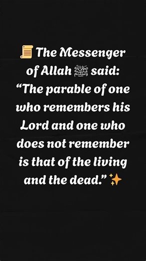 The One Who Remembers Allah Is Truly Alive — A Powerful Dua and Hadith Reminder
