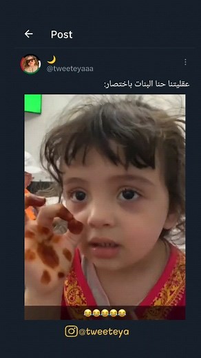 tweeteya on Instagram: "✨ mathdrch maeaya ✨😂"