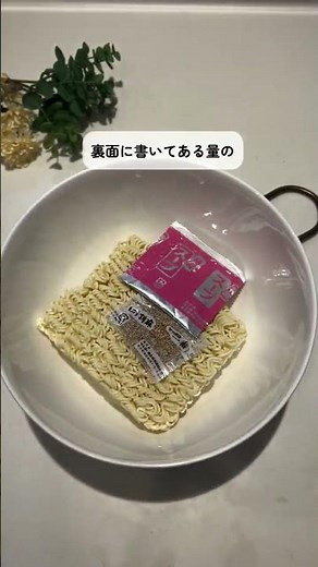 【洗い物ゼロ】電子レンジでラーメン完成🍜✨