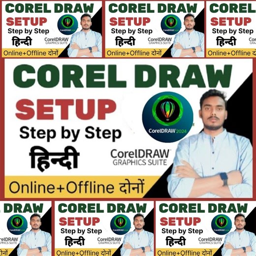 CorelDRAW कैसे Download करें? | How to Download CorelDRAW 2025 🔥 | Full Tutorial हिंदी में 👉 WhatsApp Channel: https://whatsapp.com/channel/0029VaS8jykC1FuItYdlNL2a 👉 Instagram: https://www.instagram.com/shardacomputerclass 👉 Facebook: https://www.facebook.com/shardacomputerclass?mibextid=ZbWKwL 👉 YouTube: https://www.youtube.com/@shardacomputerclass ✅Telegram: https://t.me/shardacomputerclass 📌 Hashtags #CorelDRAWDownload #HowToDownloadCorelDRAW #CorelDRAW2025 #GraphicDesignSoftware #Core
