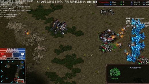星际争霸25年4月24号中韩点播赛 迷糊 vs Jjabnewda_游戏热门视频