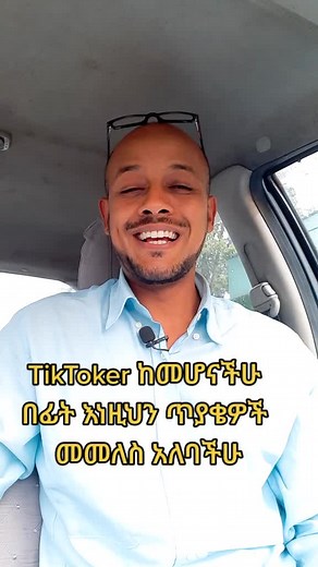 TikTok Tips 1 #marketing_onet #fyp