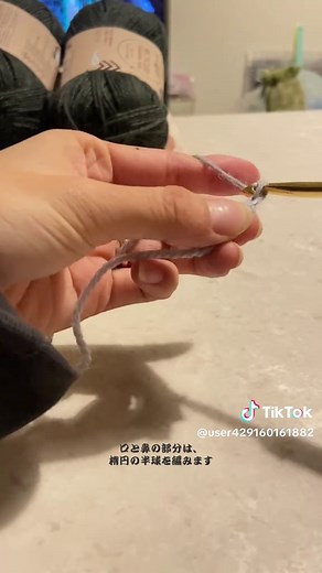 ゴリラの巾着ポーチの作り方