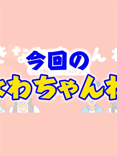 【沖縄の寿司食堂】職人が握るお寿司が驚きの価格！鮮度抜群【すし食堂 魚まる】をご紹介！ #01