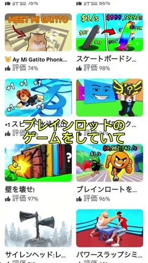 #ROBLOX Roblo things #Roblox #Atmosphere game #Game commentary #Roblox #Please subscribe