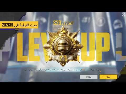 GameLoop 4.3 Bypass + ESP + Aimbot + Bullet Track | Undetectable PUBG Emulator Hack