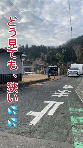 ＃Round-the-Japan Trailer Trip＃狭い田舎の住宅地を１５Mトレーラーが走る