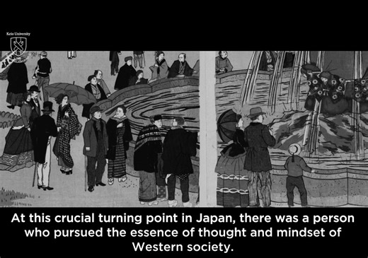 Discover the history of Japan's rapid modernisation and explore the role of Yukichi Fukuzawa in shaping modern Japanese society in Keio’s newest course on FutureLearn, titled The Meiji Restoration and the Modernisation of Japan: The Dynamism of Yukichi Fukuzawa. In this free online 3-week course you will discover the legacy of Keio founder Yukichi Fukuzawa, a pivotal figure in the modernization of Japan, tracing the foundation of modern Japanese society, the essence of Western thought and its im