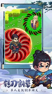 Download and Play Kung Fu Clash of Knives on PC (Emulator)