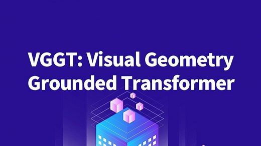 【CVPR 2025最佳论文分享】VGGT：Visual Geometry Grounded Transformer