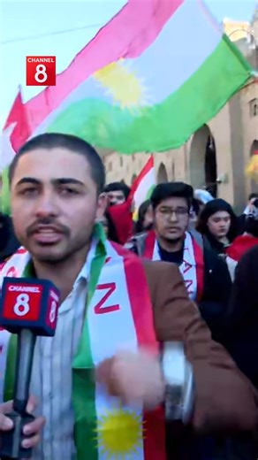 “As long as the Kurdish people live, the dream of Kurdistan will live, and we will make it a reality,” says a Kurdish youth from Erbil. | Channel 8 English