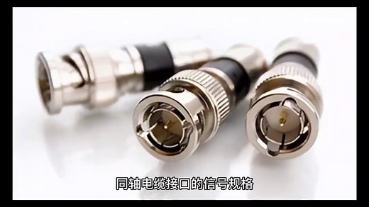 SDI是串行数字分量接口，主要用于广播级音视频信号的高速传输