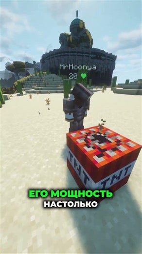 ТОП 3 ЛУЧШИХ ТНТ НА АНАРХИИ В МАЙНКРАФТ #topiacube