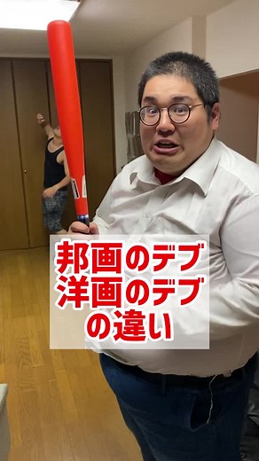 邦画と洋画の違いを探る