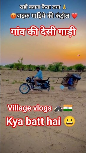 police 🚓-and Ride on road #rider #ride #army #police #shorts #riders #riding #bikeriders #bsf