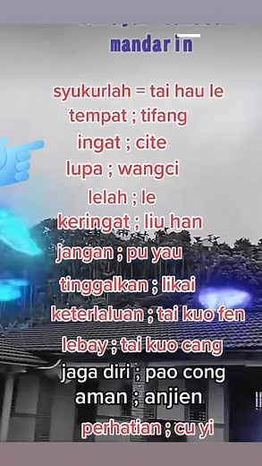 #tkitaiwan🇹🇼🇲🇨 #yuswaechannelwongblitar #belajarmandarin