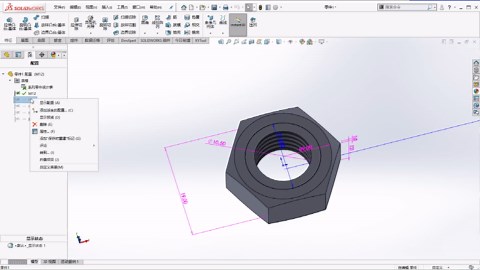 机械制图之SOLIDWORKS螺母画法技巧教程