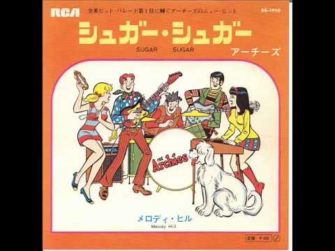 シュガー・シュガー／アーチーズ Sugar Sugar／The Archies