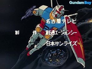 9.4K views · 374 reactions | Mobile Suit Gundam 0079 Opening - "Fly! Gundam" #Gundam #Gundam0079 #Mobilesuitgundam #Mobile_suit_Gundam | Gundam Boy | Facebook