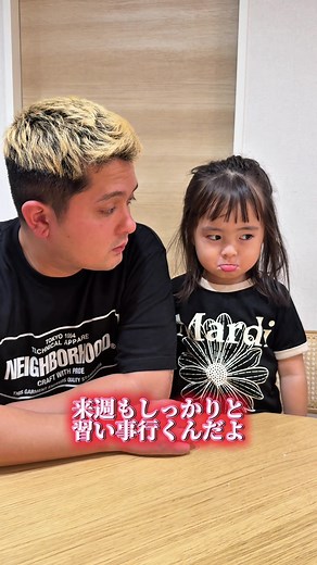 アミーちゃんの習い事チャレンジ｜サンバ夫婦の育児Vlog
