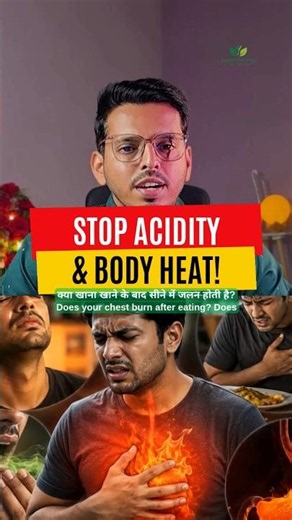 How to Reduce Body Heat?