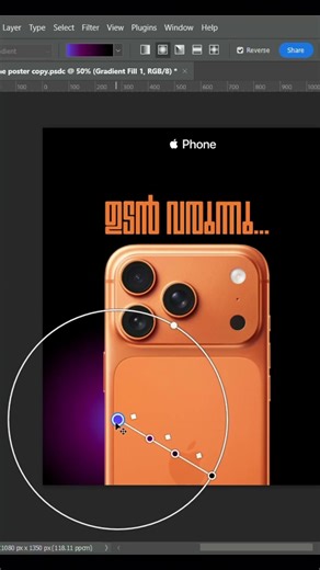 I Made the Smoothest Gradient Background in Photoshop 😍🎨