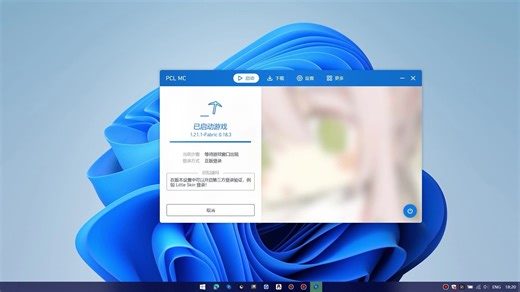 白猫退圈之作 用DeepSeek写的Gengar hack 已经公布 源码已在简介。 点赞过1 公布Nina Client Src