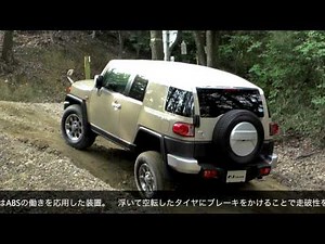 2010 FJ Cruiser Off-Road Review