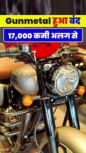 98K views · 2.5K reactions | Gunmetal Grey हुआ बंद . . #reels #Bike #royalenfield #bullet #classic #shorts #trending #virel #virelvideos #reel #bikelife | Arni Motors | Facebook