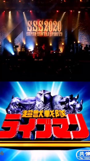 Chōjū Sentai Liveman OST Theme Song by Daisuke Shima