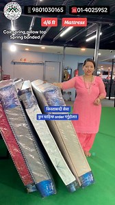 Matress 4/6 ft // coir,spring,binded matress // अव किस्ताबन्दी सेवा // 9801030165/9801030164/01-4025952#hitecvision #deliveryallovernepal🇳🇵 | SASTO BAZAR