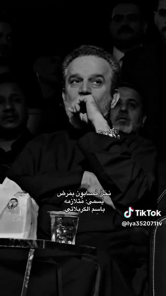 باسم الكربلائي: يا أم البنين - أغنية مؤثرة