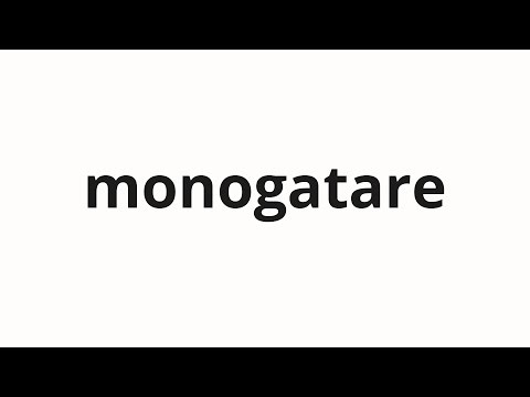 How to pronounce monogatare | 物語れ (Tell a story in Japanese)