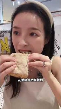 上海穷鬼打工人的新去处，均价10块的面包店！#谁懂这一口的好吃程度 #上海美食探店 #面包脑袋 #新天地 #抖音博主的夏日美食局