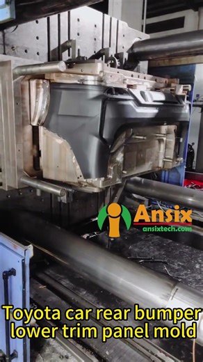 #Toyota car rear bumper lower trim panel mold #ansix #ansixtech #ansix mold #tools #mold #mould