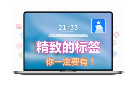 iTab体验-全面教程！支持ChatGPT-AI创作-AI绘画/浏览器快捷导航页/网址收藏/云端同步/桌面优化/高效工具/插件