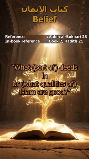 Sahih al-Bukhari Hadith 21: Loving the Prophet ﷺ is a Part of Faith