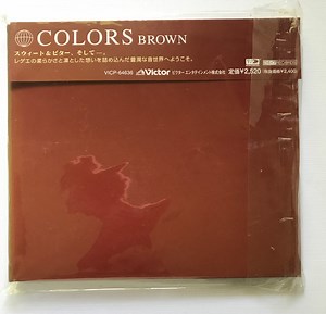 Various - Colors Brown