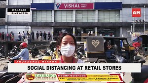 25K views · 347 reactions | Social distancing at stand alone retail stores. | Arunachal Mirror | Facebook