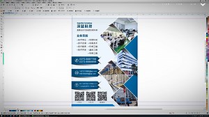 CorelDraw2020教学案例（部分）