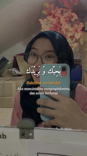Bahebak Wabaridak Suluk Rouhi Fidak Lirik Terjemahan